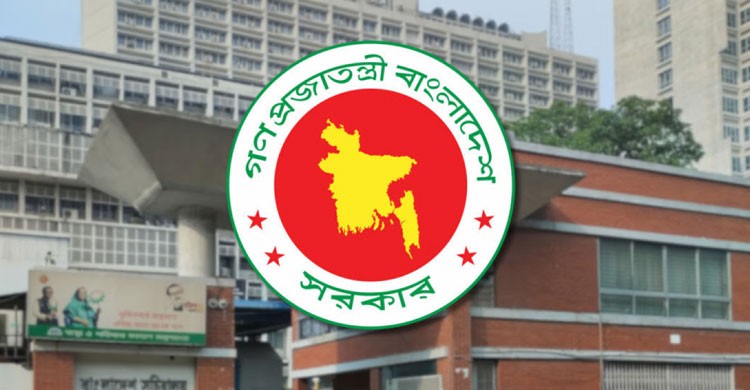 যুগ্ন সচিব পদে ১৯৬ কর্মকর্তার পদোন্নতি