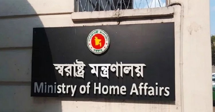 ছবিঃ সংগৃহীত