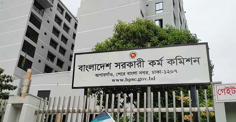 ৪৭তম বিসিএসের প্রিলিমিনারি পরীক্ষা ২৭ জুন