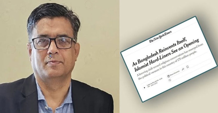বাংলাদেশ নিয়ে নিউইয়র্ক টাইমসের প্রতিবেদন বিভ্রান্তিকর ও একপক্ষীয়