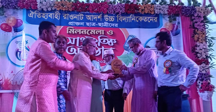 কাপাসিয়ার ‘রাওনাট আদর্শ উচ্চ বিদ্যানিকেতন’ প্রাক্তন শিক্ষার্থীদের মিলনমেলা
