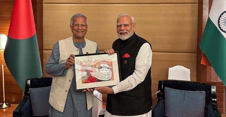 মোদিকে যে ছবি উপহার দিলেন ড. ইউনূস