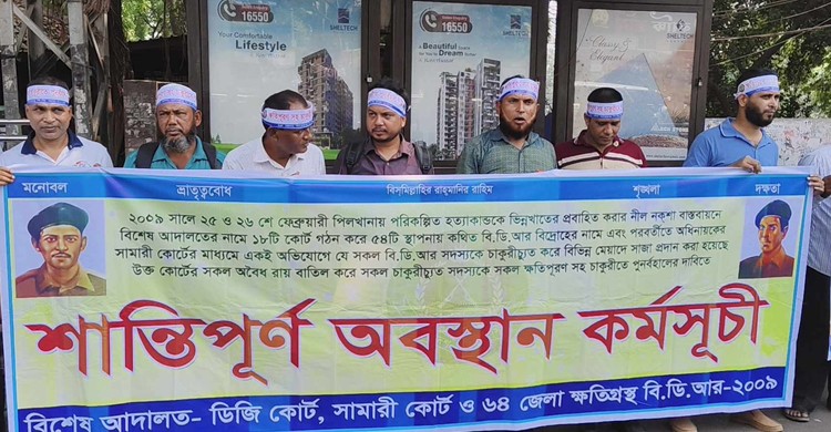 পিলখানার সামনে অবস্থান নিয়েছেন চাকরিচ্যুত বিডিআর সদস্যরা