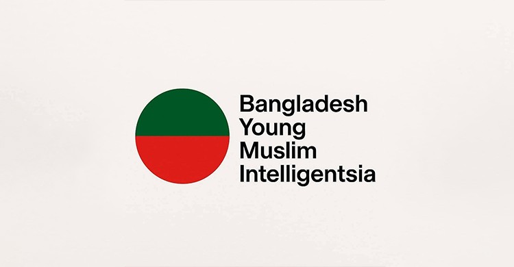 ভারতের বিতর্কিত ওয়াকফ বিল বাতিলের দাবি ‘ইয়াং মুসলিম ইন্টেলিজেনশিয়ার’