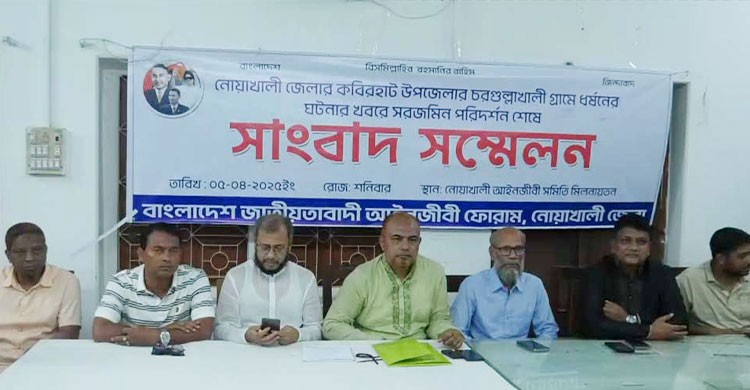 ধর্ষণের শিকার জমজ ২ শিশুর দায়িত্ব নিলেন তারেক রহমান