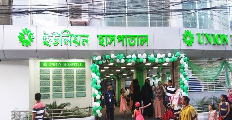 কক্সবাজারে চিকিৎসা সেবায় সেন্ডিকেট বানিজ্য, সরকারী হাসপাতালে চিকিৎসা নেই বলে চলে!