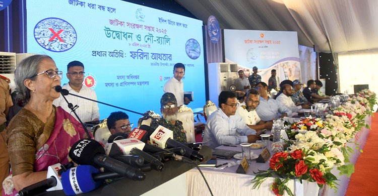 ইলিশের উৎপাদন বাড়াতে পারলে দেশের চাহিদা মিটিয়ে বিদেশে রপ্তানি করা সম্ভব: ফরিদা আখতার