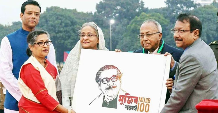 মুজিববর্ষ পালনে রাষ্ট্রের ৪ হাজার কোটি টাকা ব্যয়