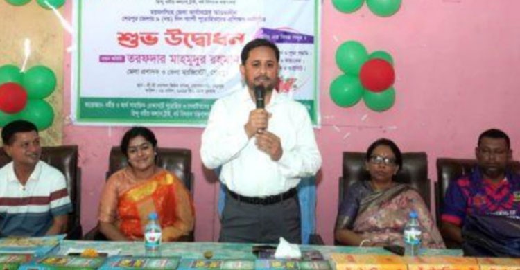 শেরপুরে পুরোহিতদের প্রশিক্ষণ