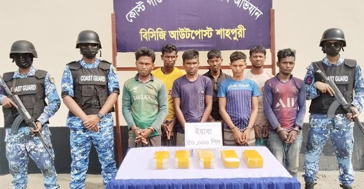 টেকনাফে ইয়াবা পাচারে রমরমা,যৌথবাহিনীর অভিযানে ৫০ হাজার ইয়াবাসহ আটক-৭