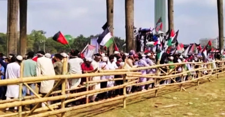 মার্চ ফর গাজা: সোহরাওয়ার্দী উদ্যানে মানুষের ঢল
