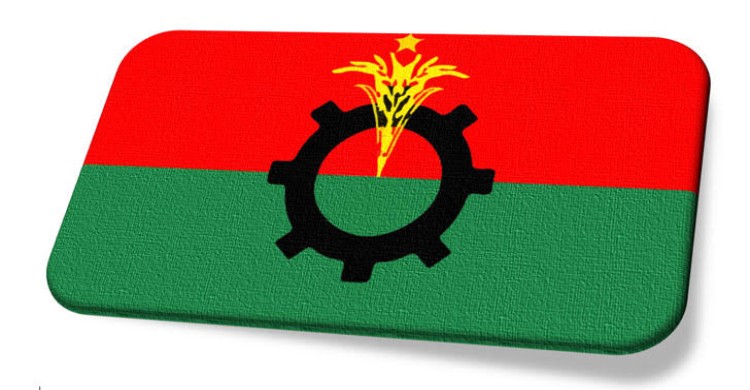 ছবিঃ সংগৃহীত
