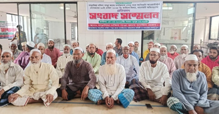 সিংগাইরে মসজিদ কমিটি ও নামকরণ নিয়ে দ্বন্দ্ব, পাল্টা সংবাদ সম্মেলন