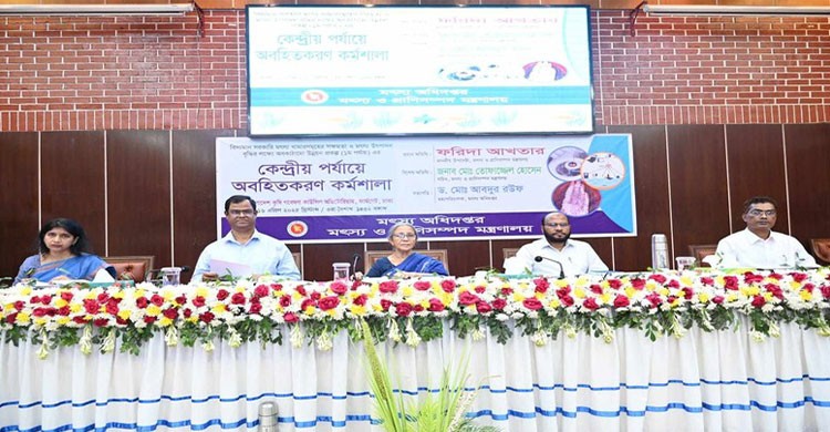 দেশীয় প্রজাতির মাছ রক্ষা করে চাষকৃত মাছেরও উৎপাদন বাড়াতে হবে: ফরিদা আখতার