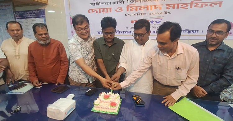 বিশ্ব মুসলিম উম্মাহ’র শান্তি এবং স্বাধীনতাকামী  ফিলিস্তিনবাসীর মুক্তি কামনায় দোয়া