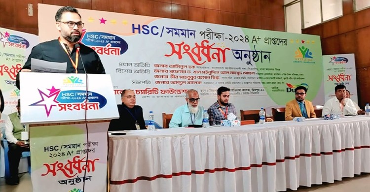 মানবিক বাংলাদেশ গড়ার হাতিয়ার শিক্ষার্থীরা: সংবর্ধনা অনুষ্ঠানে বিএনপি নেতা আমিনুল হক