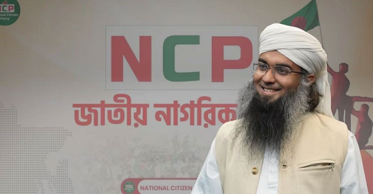 এনসিপি'র যুগ্ম সদস্যসচিব সালাউদ্দিনকে অব্যাহতি
