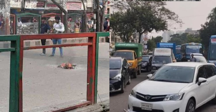 সায়েন্সল্যাবে শিক্ষার্থীদের আগুন জ্বালিয়ে বিক্ষোভ, রাস্তায় যানজট সৃষ্টি