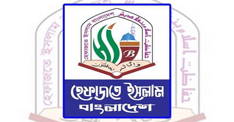 হেফাজত নেতাদের বিরুদ্ধে হাসিনার সকল মামলা প্রত্যাহারের ব্যবস্থা নেয়া হচ্ছে: আইন উপদেষ্টা