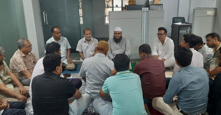 হায়াতুন নেসার ১ম মৃত্যুবার্ষিকীতে বাংলাবাজার পত্রিকা অফিসে দোয়া মাহফিল। ছবিঃ সংগৃহীত