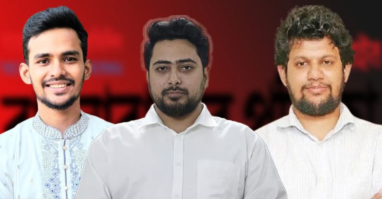 উপদেষ্টাদের বিব্রত করতে স্বজনদের ঘিরে সক্রিয় দালাল চক্র