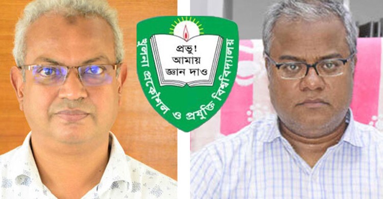 কুয়েটের ভিসি ও প্রো-ভিসিকে অব্যাহতি দিয়ে প্রজ্ঞাপন জারি