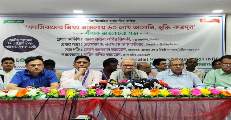 ফ্যাসিবাদের বিচারকদের বিচার হতে হবে: রিজভী