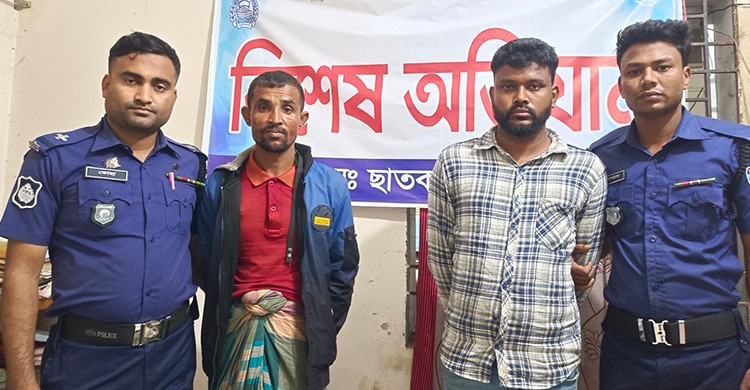 সুনামগঞ্জের ছাতকে পুলিশের অভিযানে গ্রেফতার ২