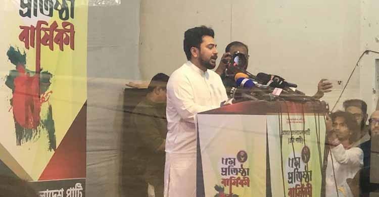 আওয়ামী লীগের নিবন্ধন বাতিল করে তাদের সাংগঠনিক কার্যক্রম নিষিদ্ধ করতে হবে: নাহিদ ইসলাম