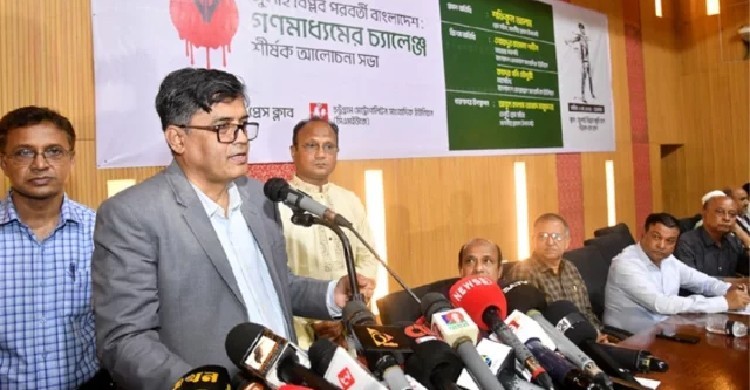 `আমরা কোনো সাংবাদিকের চাকরি খাচ্ছিও না, দিচ্ছিও না'