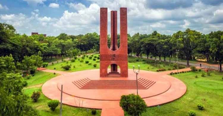 অনির্দিষ্টকালের জন্য জাহাঙ্গীরনগর বিশ্ববিদ্যালয়ে বহিরাগতদের প্রবেশে নিষেধাজ্ঞা