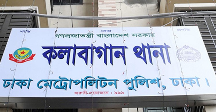 কোটি টাকা চাঁদাবাজির ঘটনায় কলাবাগান থানার ওসি সহ ২ এসআই বরখাস্ত