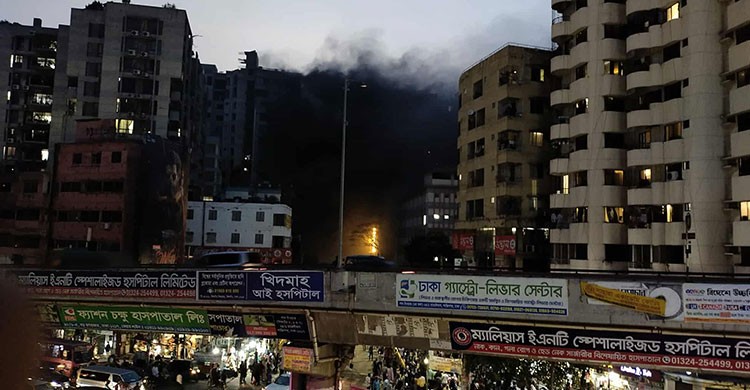 শান্তিনগরের ক্যাপিটাল সিরাজ সেন্টারে আগুন