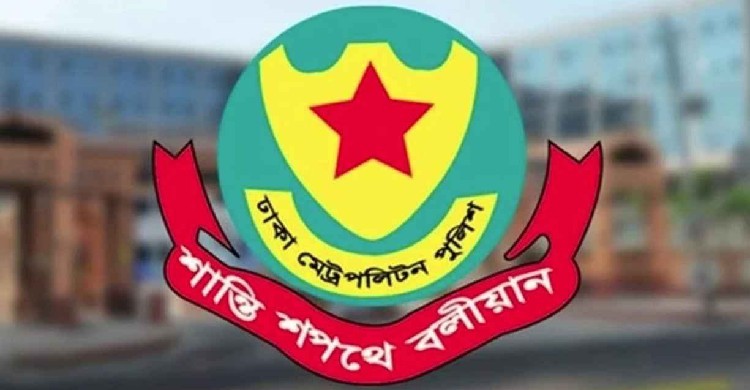 কলাবাগান ও তেজগাঁও শিল্পাঞ্চল থানায় নতুন ওসি নিয়োগ