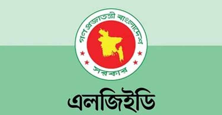 এলজিইডির সহকারী প্রকৌশলী নিয়োগে পিএসসির দুর্নীতি