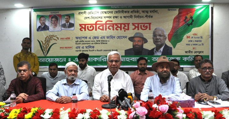 অনতিবিলম্বে নির্বাচনের রোড ম্যাপ ঘোষণা করা হোক: ডা. জাহিদ