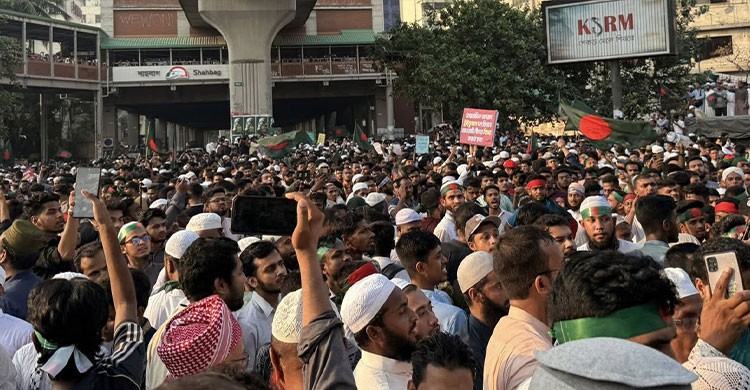 আওয়ামী লীগ নিষিদ্ধের দাবিতে শাহবাগ অবরোধ, যান চলাচল বন্ধ