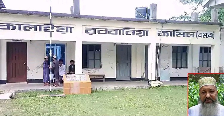 বাউফলে মাদ্রাসার অধ্যক্ষের বিরুদ্ধে দুর্নীতির অভিযোগ