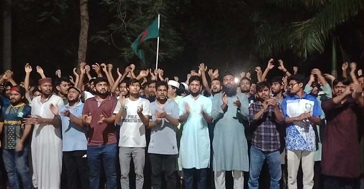 আওয়ামী লীগ নিষিদ্ধের ঘোষণায় ইবি শিক্ষার্থীদের আনন্দ মিছিল