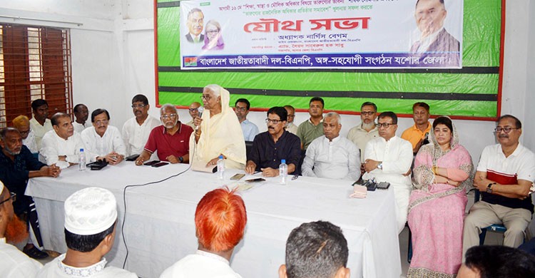 যশোর জেলা বিএনপির প্রস্তুতি সভা অনুষ্ঠিত