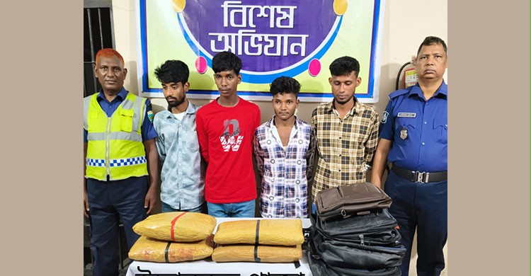 স্কুল ব্যাগ থেকে ৮ কেজি গাজাসহ ৪ জনকে হাতেনাতে গ্রেফতার