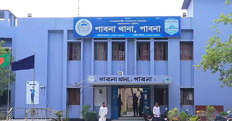 পাবনায় চরমপন্থী দলের নেতাকে কুপিয়ে ও গুলি করে হত্যা