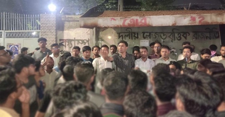 ঢাবি শিক্ষার্থী সাম্য হত্যার প্রতিবাদে মধ্যরাতে ছাত্রদলের বিক্ষোভ