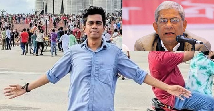 ঢাবি শিক্ষার্থী সাম্য হত্যা, অন্তর্বর্তী সরকারের কাছে জবাব চাইলেন মির্জা ফখরুল