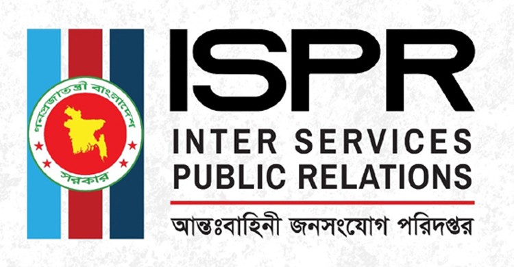 ঢাকা সেনানিবাসের বিভিন্ন এলাকায় সব ধরনের সভা ও সমাবেশ নিষিদ্ধ: আইএসপিআর