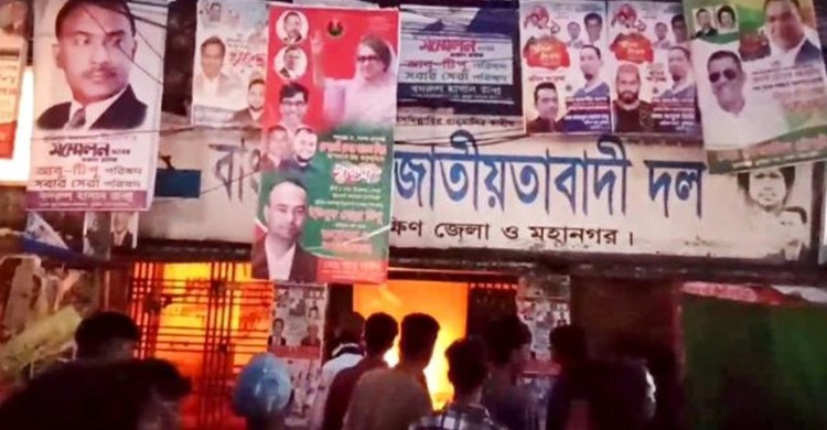 কুমিল্লায় বিএনপি কার্যালয় পুড়িয়ে দিল ছাত্রদল কর্মীরা