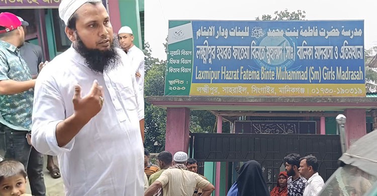 সিংগাইরে মাদ্রাসা ছাত্রী ধর্ষণের ঘটনায় মামলা, অধ্যক্ষ গ্রেপ্তার
