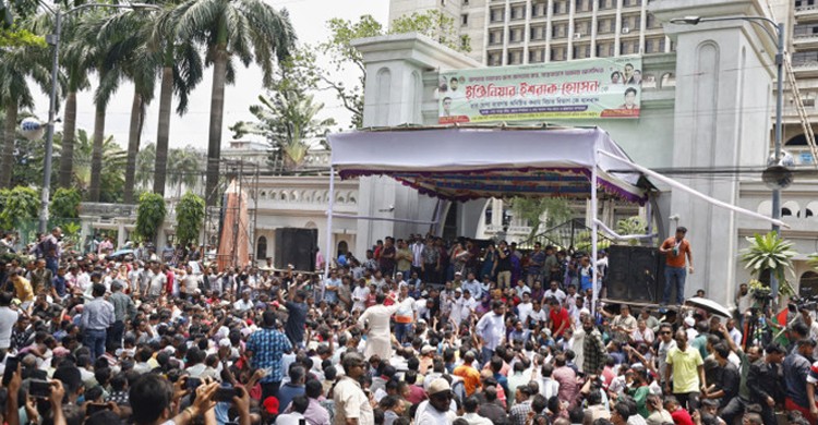 প্রধান ফটকে মঞ্চ বানিয়ে ইশরাক সমর্থকদের বিক্ষোভ
