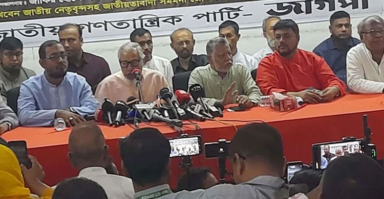 গণতন্ত্র পুনঃপ্রতিষ্ঠায় জনগণ আর কতদিন অপেক্ষা করবে, প্রশ্ন নজরুল ইসলামের