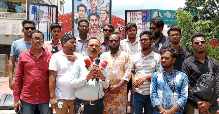 সাংবাদিকদের উপর হামলা মামলার প্রতিবাদে নারায়ণগঞ্জে সাংবাদিকদের কলম বিরতি